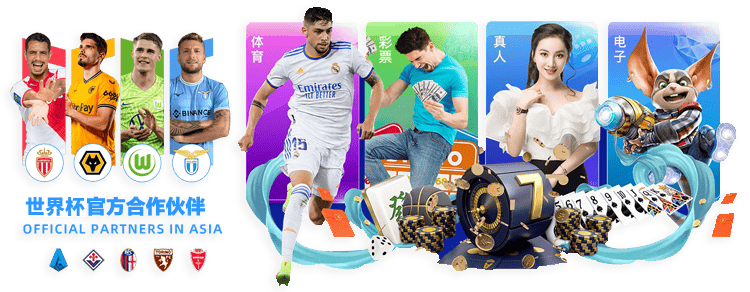 2026世界杯投注平台